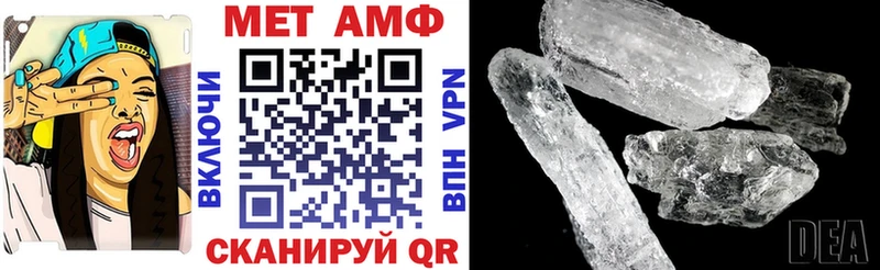 магазин наркотиков Гороховец Amphetamine 97%