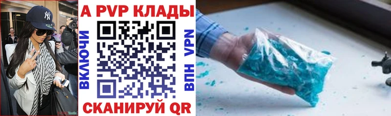 мега ссылки  Гороховец  Alpha PVP СК КРИС 
