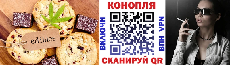 Cannafood марихуана  Гороховец 