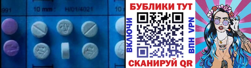 hydra онион  это какой сайт  ЭКСТАЗИ TESLA  где купить   Гороховец 