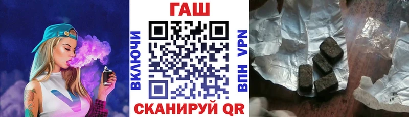 ГАШИШ Premium  shop клад  Гороховец 