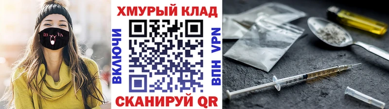 Героин Афган  Гороховец 