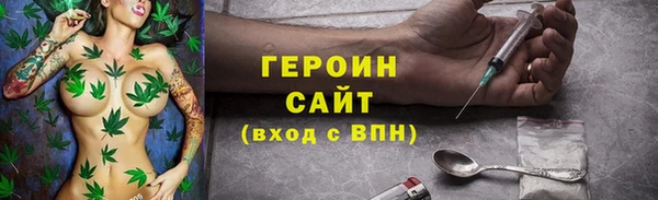 кристаллы Белоозёрский