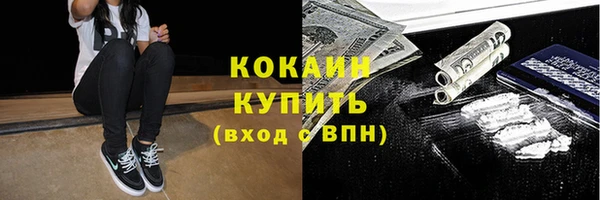 герыч Белокуриха