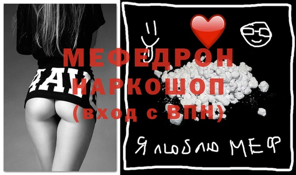 герыч Белокуриха