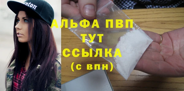кристаллы Белоозёрский