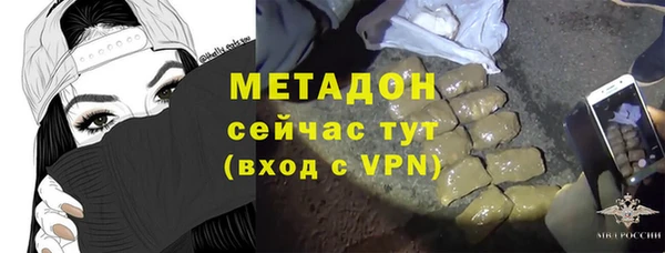 герыч Белокуриха