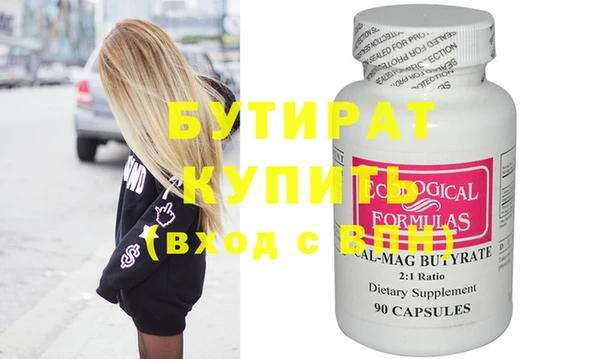 кристаллы Белоозёрский