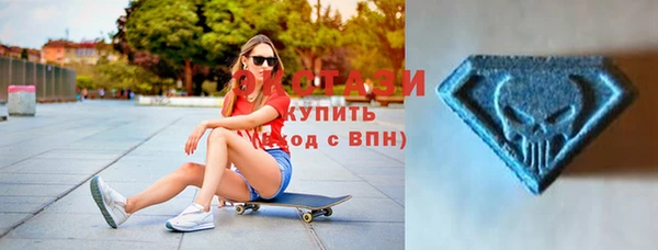 кристаллы Белоозёрский