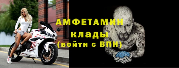 кокаин премиум Беломорск