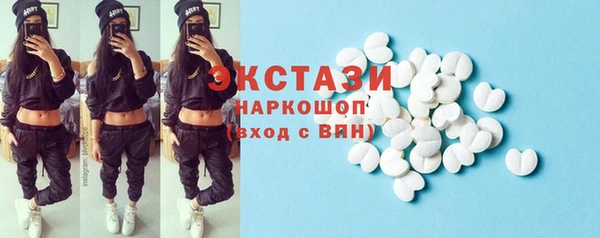 кокаин премиум Беломорск