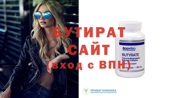 кокаин премиум Беломорск
