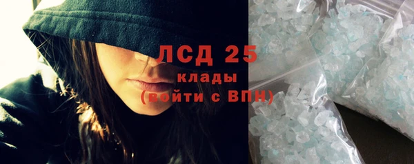 кристаллы Белоозёрский