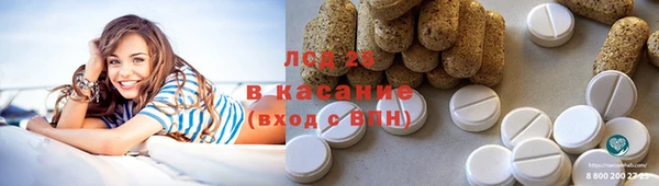 кристаллы Белоозёрский