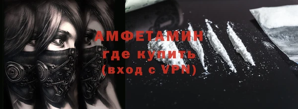 кристаллы Белоозёрский