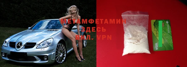 кристаллы Белоозёрский
