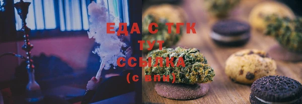 герыч Белокуриха