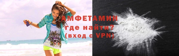 кокаин премиум Беломорск