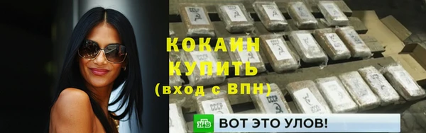 кристаллы Белоозёрский