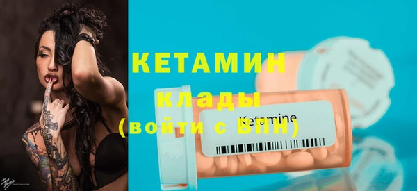 кокаин премиум Беломорск