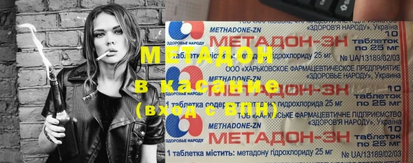 герыч Белокуриха