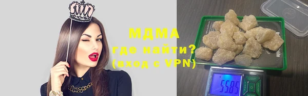 герыч Белокуриха
