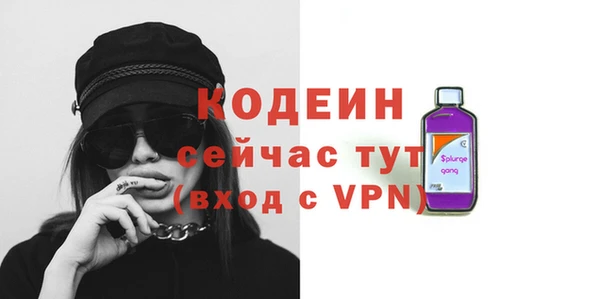 кокаин премиум Беломорск