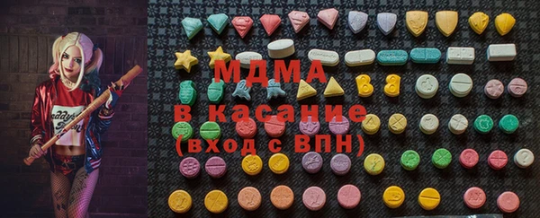 герыч Белокуриха
