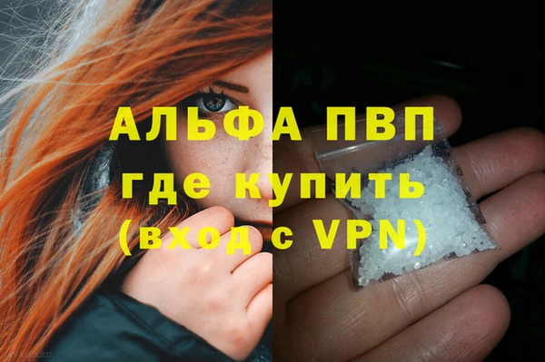 кристаллы Белоозёрский