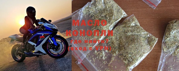 MDMA Дмитровск