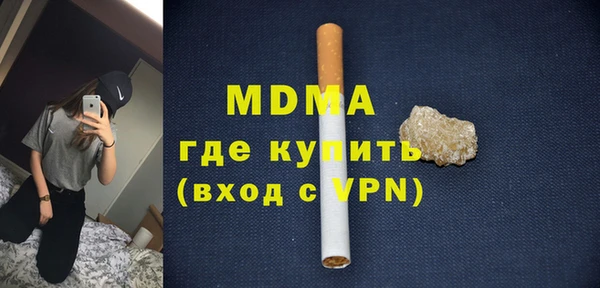 кокаин премиум Беломорск
