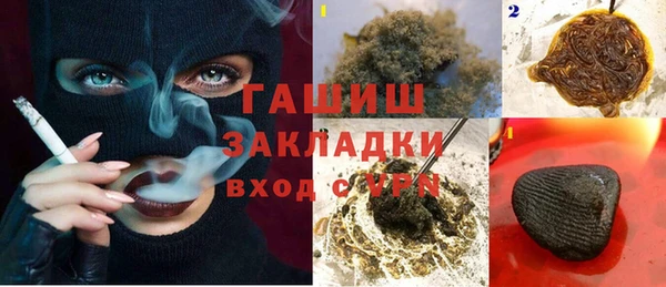 мефедрон мука Кинешма