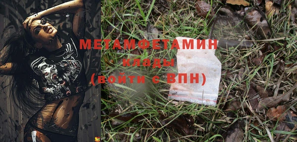 герыч Белокуриха