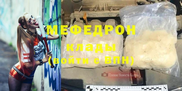 кристаллы Белоозёрский