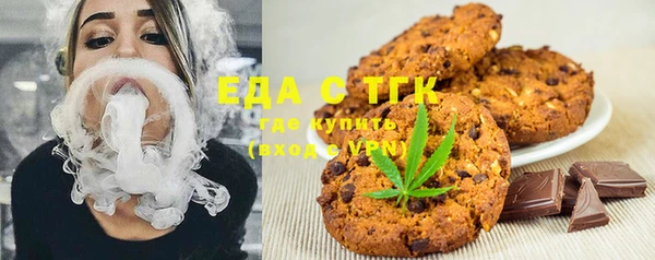 герыч Белокуриха