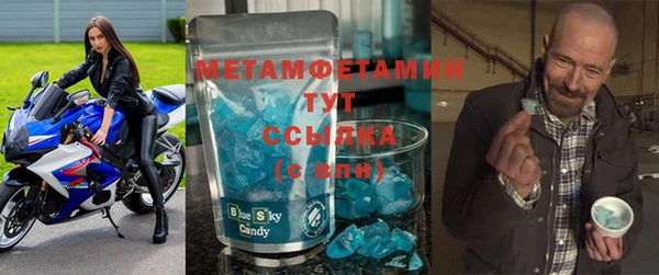 герыч Белокуриха