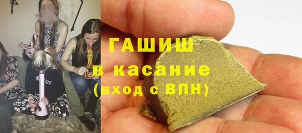 кристаллы Белоозёрский