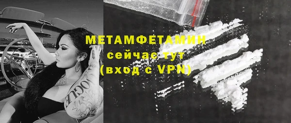 кокаин премиум Беломорск