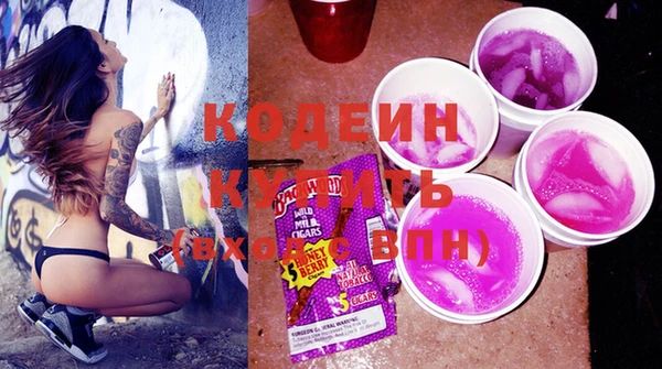 метадон Коряжма