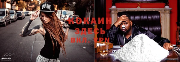 кокаин премиум Беломорск