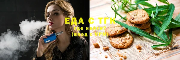 герыч Белокуриха
