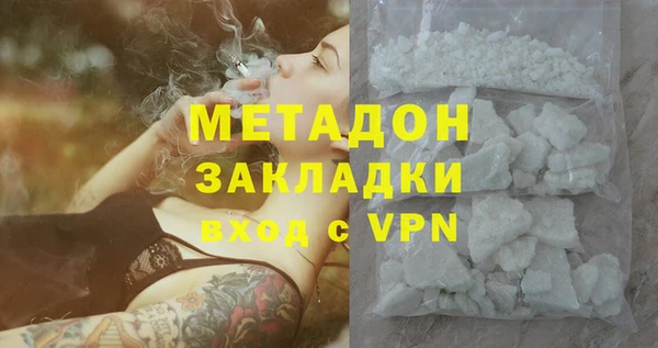 кристаллы Белоозёрский