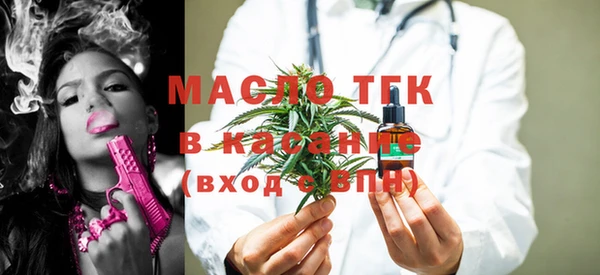 кристаллы Белоозёрский