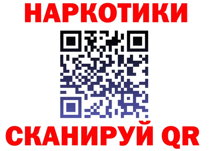 Героин Heroin как зайти площадка MEGA Гороховец