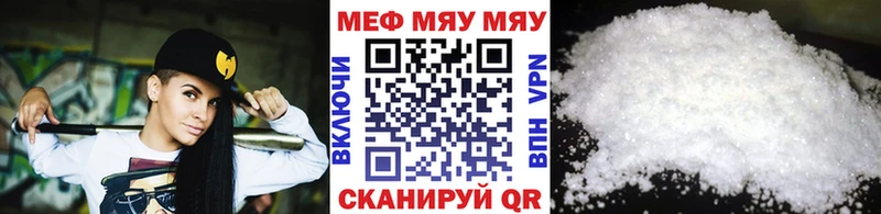 МЕФ 4 MMC  Гороховец 