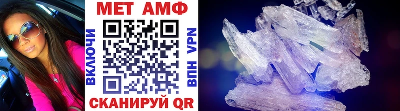 продажа наркотиков  Гороховец  Первитин Methamphetamine 