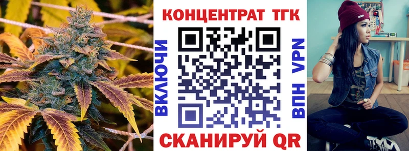 ТГК жижа  гидра ТОР  Гороховец 